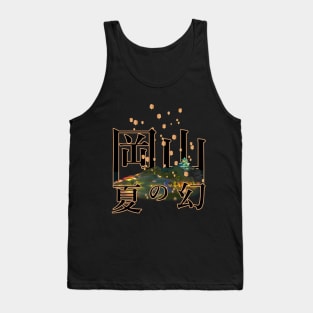 Japan's Lantern Matsuri Tank Top